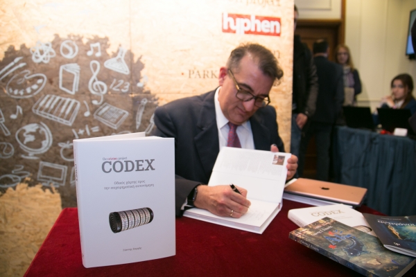 the αriston project codex: a road map to personal and entrepreneurial actualisation